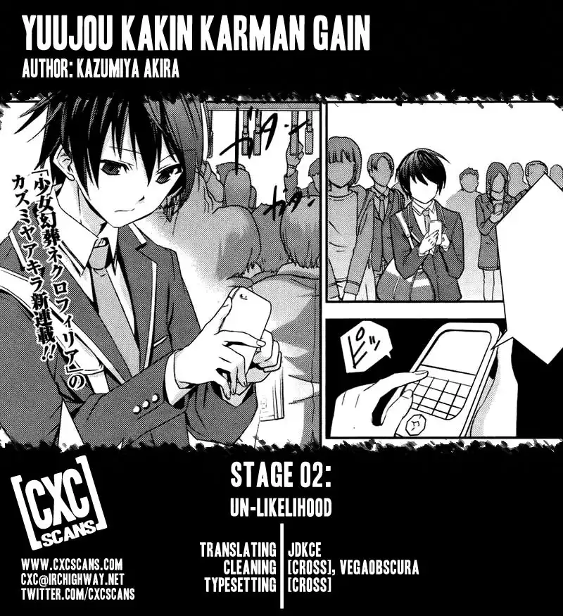 Yuujou Kakin Kalman Gain Chapter 2 1